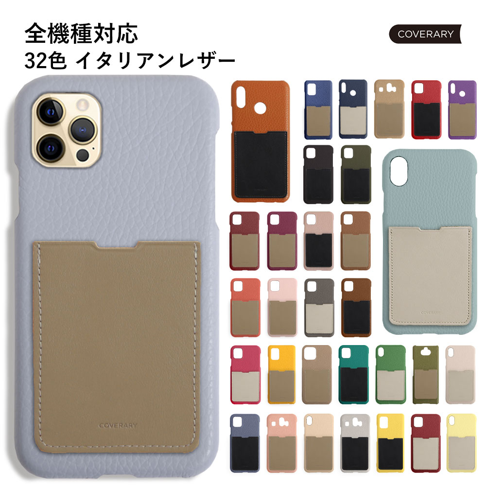iPhone13 mini ケース 革 iPhone13 mini ケース おしゃれ iPhone13 mini ケース かわいい iPhone13 mini ケース iPhone13 miniケース iPhone13 mini カバー iPhone 13 mini ケース アイフォン13 mini ケース ハードケース シェルケース 本革 レザー【iPhone13 mini ケース】のサムネイル