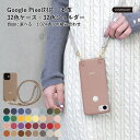 スマホショルダー メンズ Google Pixel 6ケース おしゃれ Google Pixel 6ケース Google Pixel 6 ケース かわいい Go...