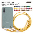 スマホショルダー Galaxy SCR01 ケース 本革 Galaxy 5G Mobile Wi-Fi ケース Wi-Fi モバイルルーター ケース ポケットW...