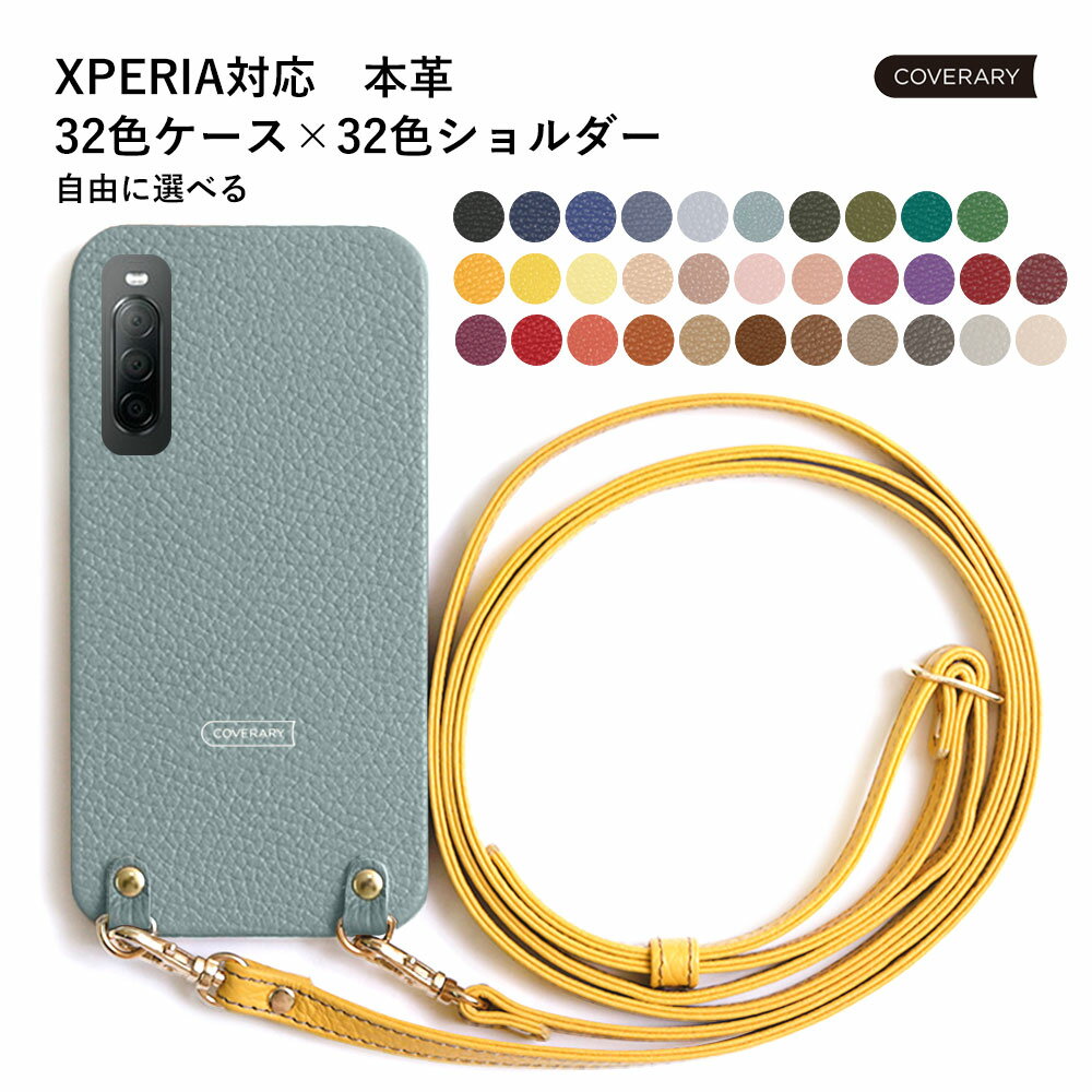 スマホショルダー Xperia xz3 ケース かわいい Xperia xz3 Xperiaxz3 ...