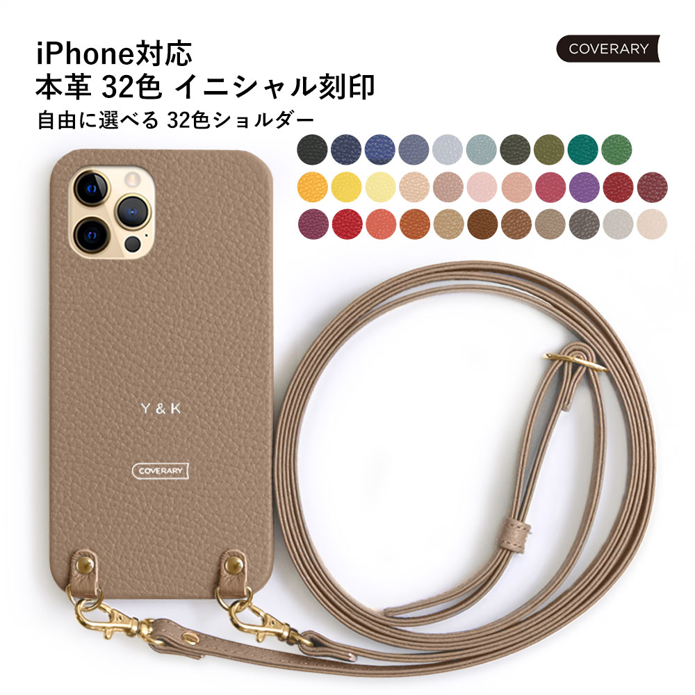 iPhone12 ケース iPhone 12 ケース 本革 iPhone 12 Pro Max カバー iPhone 12 ケース iPhone12 ケース かわいい レザー 本革 ストラップ付き ハードケース イニシャル