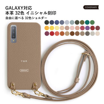 Galaxy S10 ケース おしゃれ Galaxy S10 ケース 本革 Galaxy S10ケース Galaxy S10 カバー ケース Galaxy S10 カバー ギャラクシー S10 ケース かわいい ギャラクシー S10 カバー 革 レザー ストラップ付き ハードケース イニシャル