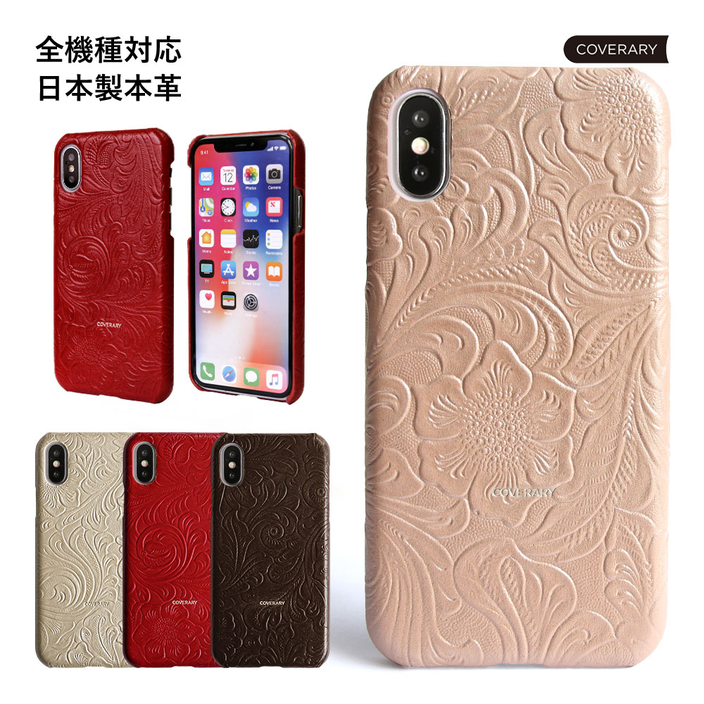 iPhone12 mini ケース レザー調 iPhone12 mini ケース おしゃれ iPhone12 mini ケース かわいい iPhone12 mini ケース iPhone12 miniケース iPhone12 mini カバー iPhone 12 mini ケース アイフォン12 mini ケース ハードケース シェルケース