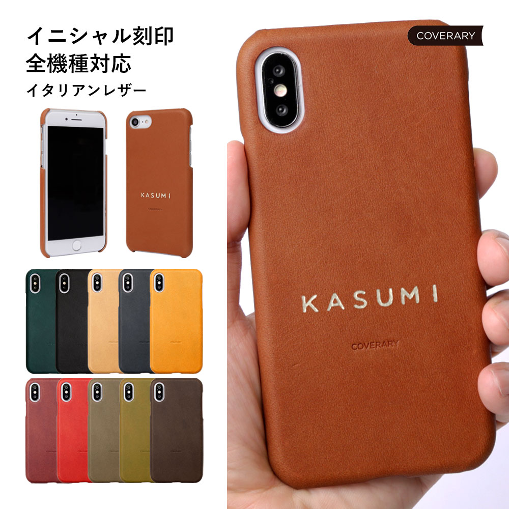 AQUOS sense3 lite ケース 本革 AQUOS sense3 lite ケース かわいい AQUOS sense3 lite SH-RM12 カバー AQUOS sense3 lite SH-RM12 ケース AQUOS sense3 lite ケース SH-02M アクオス センス3 ライト ケース レザー ハードケース 名入れ イニシャル