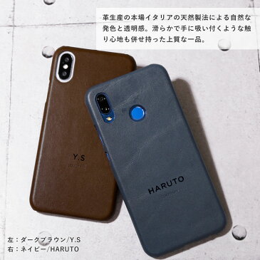 レザー スマホケース 全機種対応 本革 iPhone12 ケース iPhone8 iPhone xr ケース Xperia 10 II ケース SO-41A おしゃれ 本革 Xperia 1 II カバー Rakuten Hand ケース AQUOS sense4 lite ケース Galaxy S10 ケース 本革 Galaxy S20 ケース A20 ハードケース