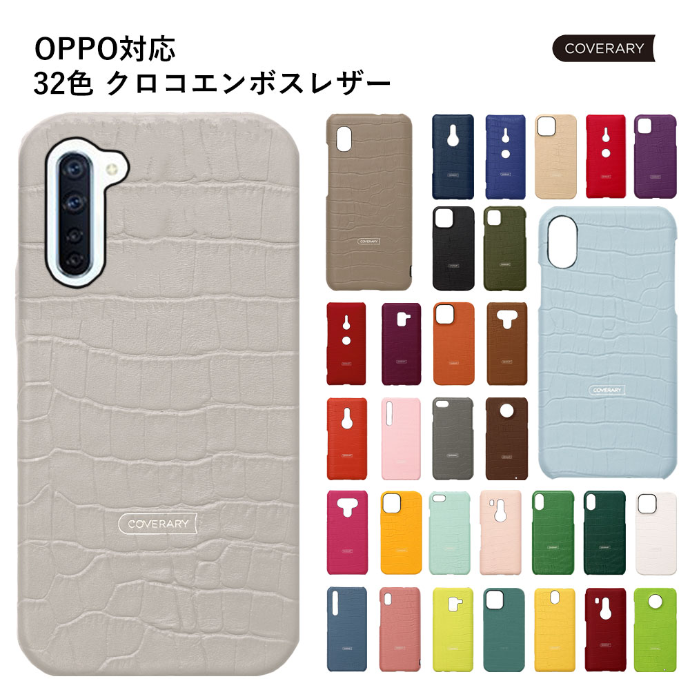 OPPO Reno3 A ケース 本革 OPPO Reno3 A ケース OPPO Reno3A ケース OPPO Reno3A スマホケース OPPO Reno3 A カバー かわいい 可愛い オッポ レザー ハードケース シェルケース