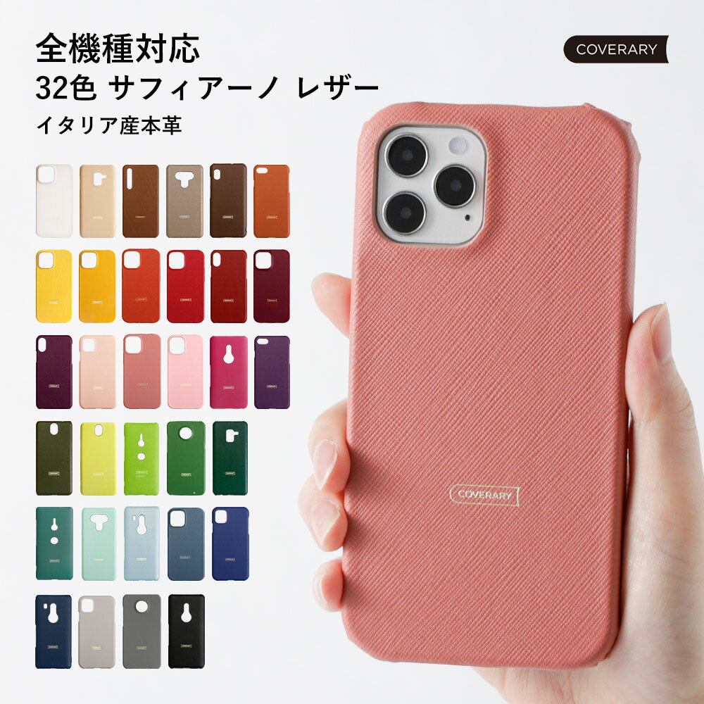 OPPO Reno5 A ケース 本革 OPPO Reno5 A スマホケース OPPO Reno5 A ハードケース OPPO Reno5 A カバー かわいい 可愛い オッポ レザー ハードケース シェルケース サフィアーノレザー