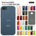 ipod touch P[X ipod touch 7 P[X ipod touch 7 P[X ipodtouch 6 P[X ipod touch 6 P[X AC|bh^b` P[X 킢 U[ {v n[hP[X VFP[X   CjV TtBA[mU[