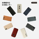 Galaxy SCR01 ケース 本革 Galaxy 5G Mobile Wi-Fi ケース Wi-Fi モバイルルーター ケース ポケットWi-Fi ケース ...