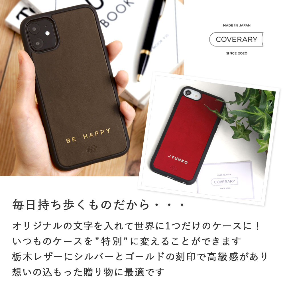 Iphone アイフォン ケース 30代大人女子へ おしゃれなスマホカバー 予算5 000円 のおすすめプレゼントランキング Ocruyo オクルヨ