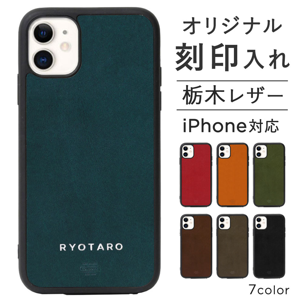 Iphone アイフォン ケース 30代大人女子へ おしゃれなスマホカバー 予算5 000円 のおすすめプレゼントランキング Ocruyo オクルヨ