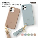 iPhone8 ケース iphone8 ケース iphone8 ケース 大人女子 iphone8 ケース 可愛い iphone8ケース スマホケース iphone8 おしゃれ アイフォン8 ケース かわいい ハードケース シェルケース ストラップ付き くすみカラー