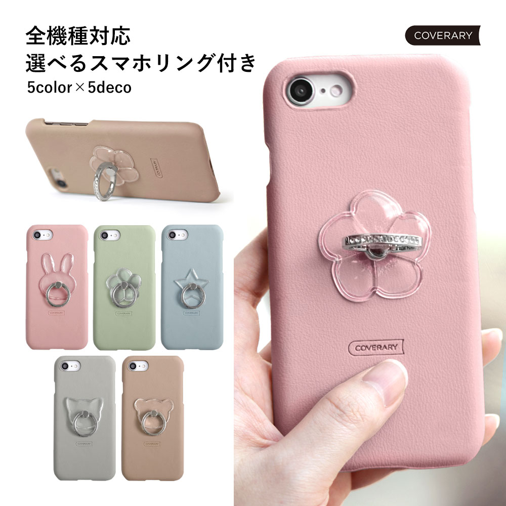 iPhone6s ケース iPhone6s ケース おしゃれ