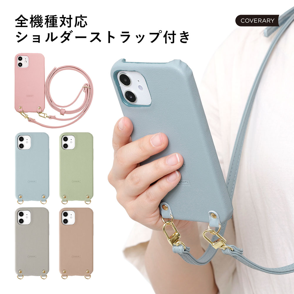 スマホショルダー iPhone13 mini ケース iPhone13 mini ケース おしゃれ iPhone13 mini ケース かわいい iPhone13 mini ケース iPhone13 miniケース iPhone13 mini カバー iPhone 13 mini ケース アイフォン13 mini ケース ハードケース ショルダー