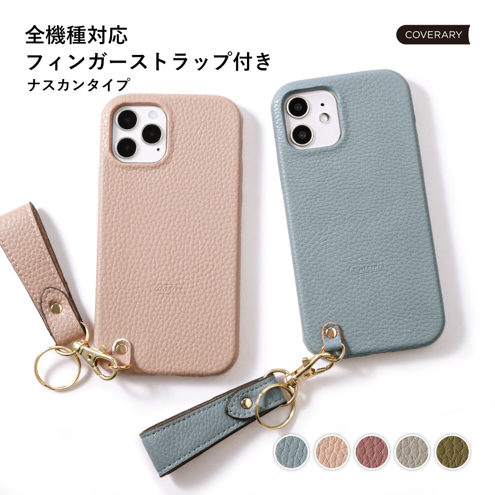 BASIO active2 ケース BASIO4 KYV47 ケース BASIO active カバー BASIO activeケース KYV47 かわいい ベイシオアクティブケース スマホケース ハードケース シェルケース くすみカラー