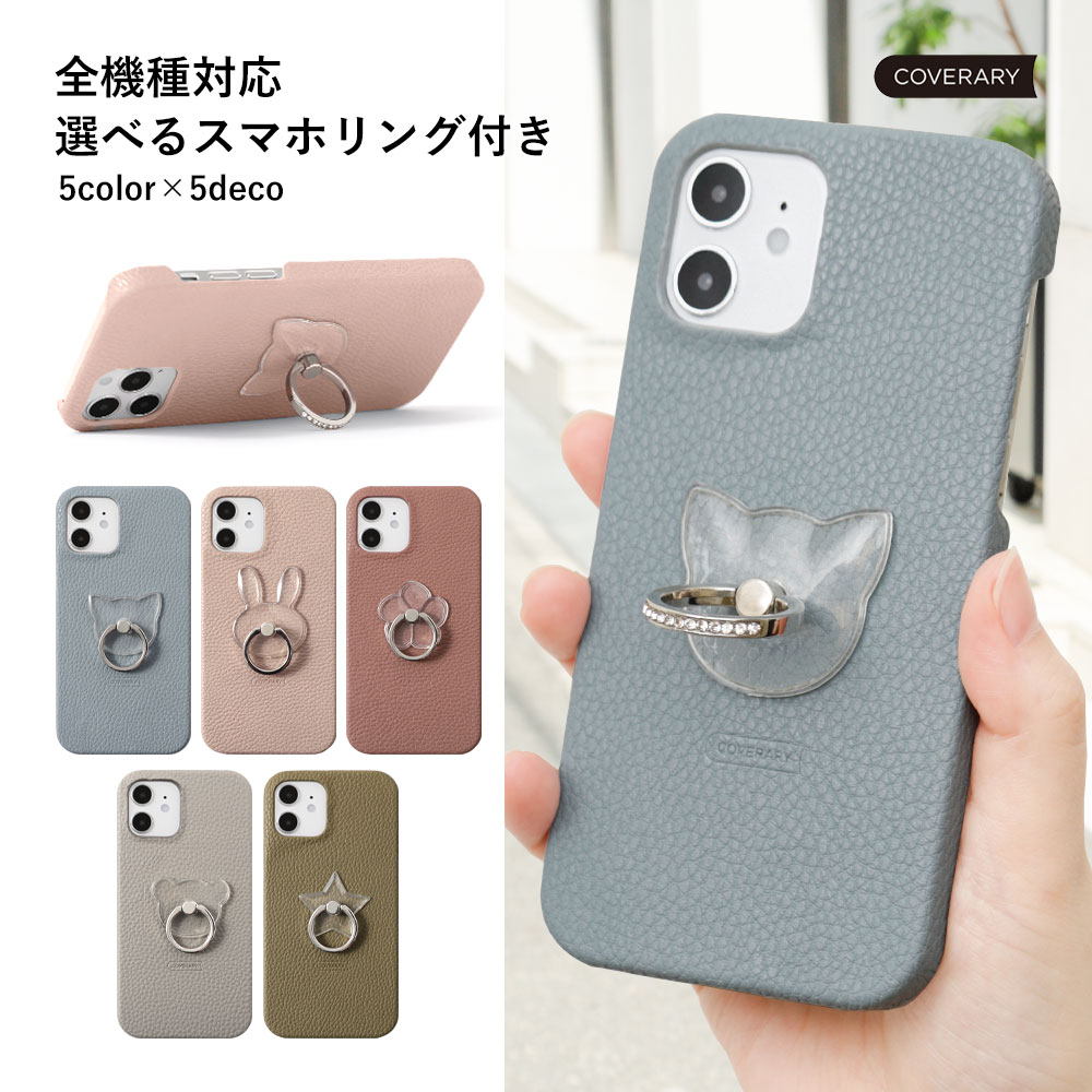 galaxy s9 ケース かわいい galaxys9 カバー galaxys9ケース galaxys9 ケース おしゃれ ギャラクシーs9 ケース かわいい ハードケース シェルケース スマホリング リング付き くすみカラー