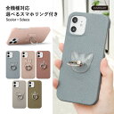 AQUOS sense3 ケース AQUOS sense3 ケース かわいい AQUOS sense3 SH-M12 カバー AQUOS sense3 SH-M12 ケース AQUOS sense3 ケース SH-02M AQUOS sense3 SHV45 ケース アクオス センス 3 ケース ハードケース シェルケース スマホリング リング付き くすみカラー