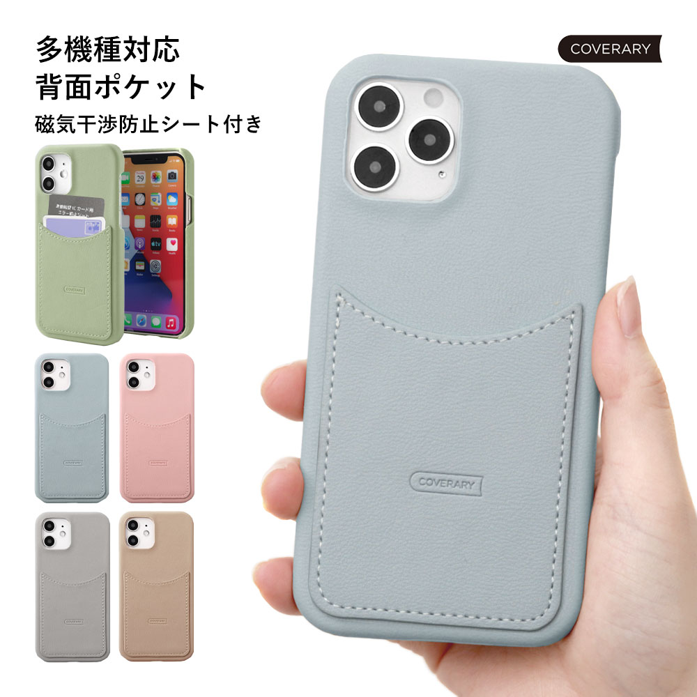 iPhone12 ケース iPhone12 ケース おしゃれ iPhone12 ケース かわいい iPhone12 ケース iPhone12ケース iPhone12 カバー iPhone 12 ケース アイフォン12 ケース ハードケース ポケット付き 磁気防止カード付き【iPhone12 ケース】