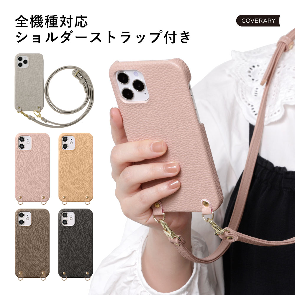 スマホショルダー Speed Wi-Fi 5G X11 ケース Speed Wi-Fi 5G ケース モバイルwifiカバー モバイルwifi ケース Spee...