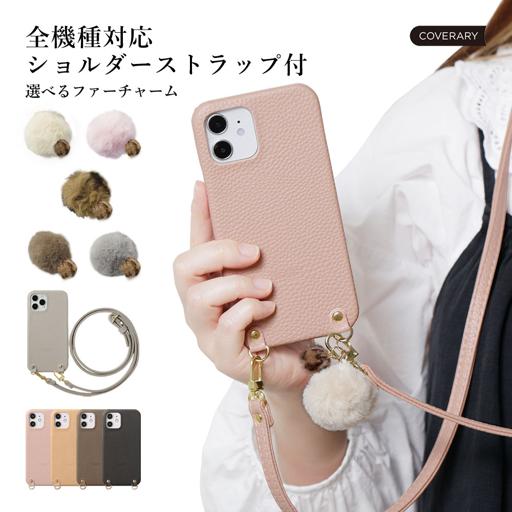 スマホショルダー AQUOS sense3 basic ケース AQUOS sense3 basic ケース かわいい AQUOS sense3 basic SHV48 カバー アクオス センス3 ベーシック ケース ハードケース ショルダーストラップ付き アニマル