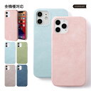 iPhone7 plus ケース iPhone7plusカバー iPhone 7 plus ケース かわいい ハードケース アースカラー