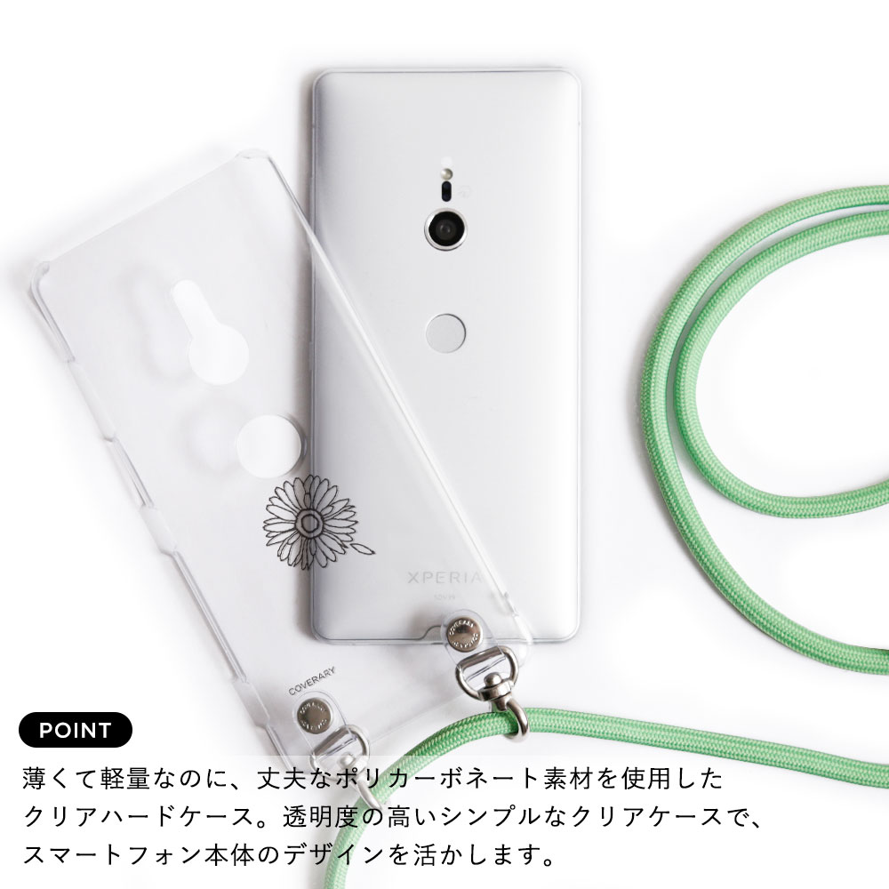 スマホショルダー スマホケース 韓国 クリア 可愛い スマホケース ハードケース シンプル かわいい クリアケース おしゃれ らくらくスマートフォン F-53E ケース らくらくスマートフォン ケース F-53E らくらくフォン ケース らくらくホン ショルダーストラップ付き — vista 2
