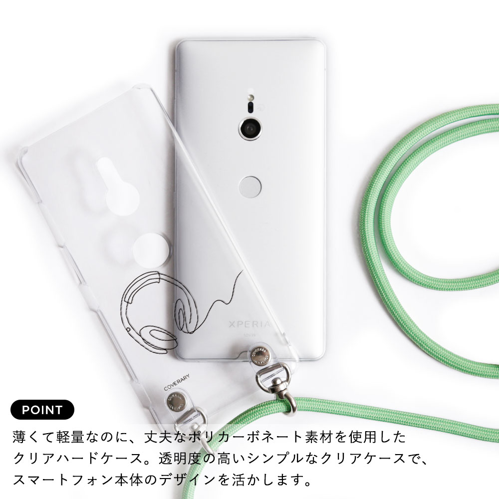 スマホショルダー スマホケース ハードケース シンプル スマホケース かわいい クリアケース おしゃれ DIGNO SX3 KYG02 ケース おしゃれ DIGNO SX3 KYG02 ケース DIGNO SX3 KYG02ケース DIGNO SX3 KYG02 ケース DIGNO SX3 KYG02 カバー 韓国 クリア ショルダーストラップ付き