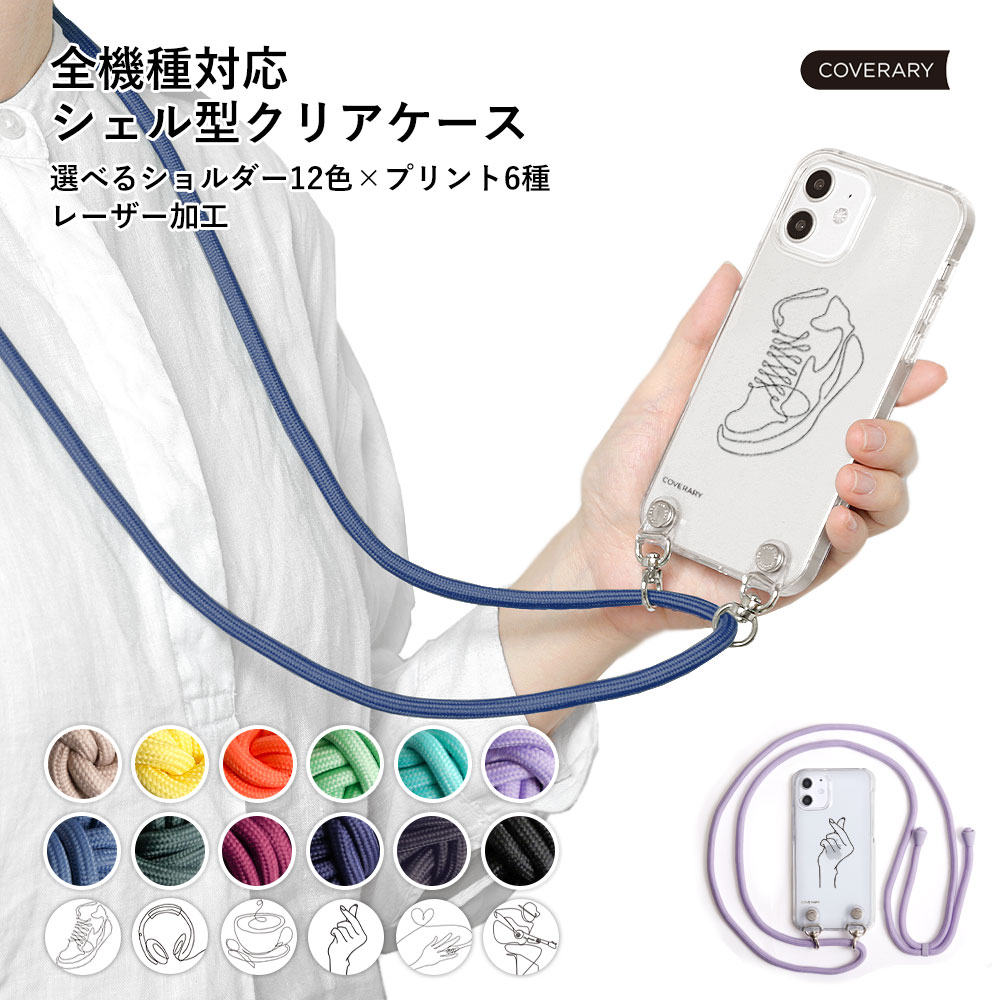 スマホショルダー スマホケース ハードケース シンプル スマホケース かわいい クリアケース おしゃれ DIGNO SX3 KYG02 ケース おしゃれ DIGNO SX3 KYG02 ケース DIGNO SX3 KYG02ケース DIGNO SX3 KYG02 ケース DIGNO SX3 KYG02 カバー 韓国 クリア ショルダーストラップ付き
