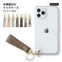 スマホケース 韓国 クリア 可愛い iPhone11 Pro ケース iPhone11 pro ケース iPhone 11 pro ケース iPhone 11 Pro カバー iPhone 11 Pro ケース アイフォン11Pro ケース かわいい ハードケース シェルケース ストラップ