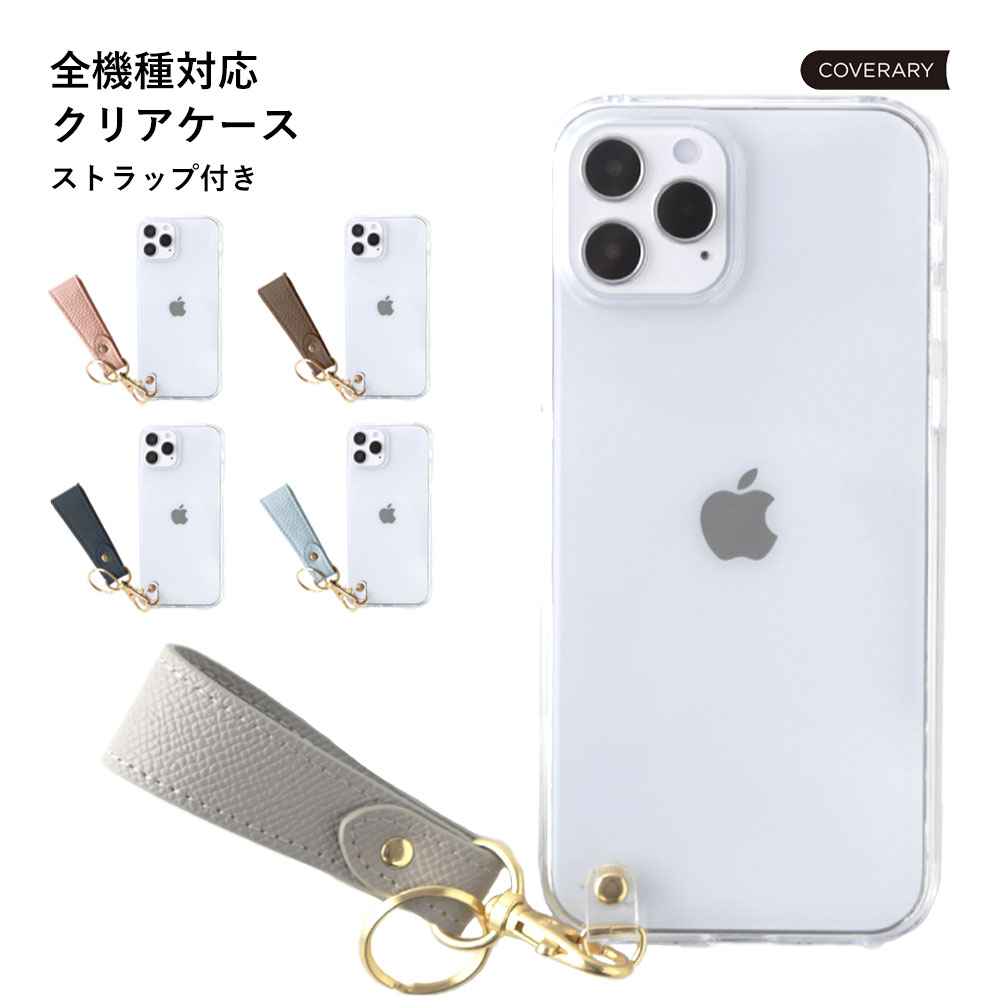 スマホケース 韓国 クリア 可愛い Xperia5II ケース Xperia 5 II ケース Xperia 5 II SO-52A docomo ケース Xperia 5 IIケース おしゃれ Xperia 5 II SOG02 カバー au ケース Xperia5 II カバー スマホケース エクスペリア5 II ケース ハードケース シェルケース Softbank