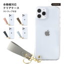 スマホケース 韓国 クリア 可愛い iPhone8 ケース iphone8 ケース iphone8 ケース 大人女子 iphone8 ケース 可愛い iphone8ケース スマホケース iphone8 おしゃれ アイフォン8 ケース かわいい ハードケース シェルケース