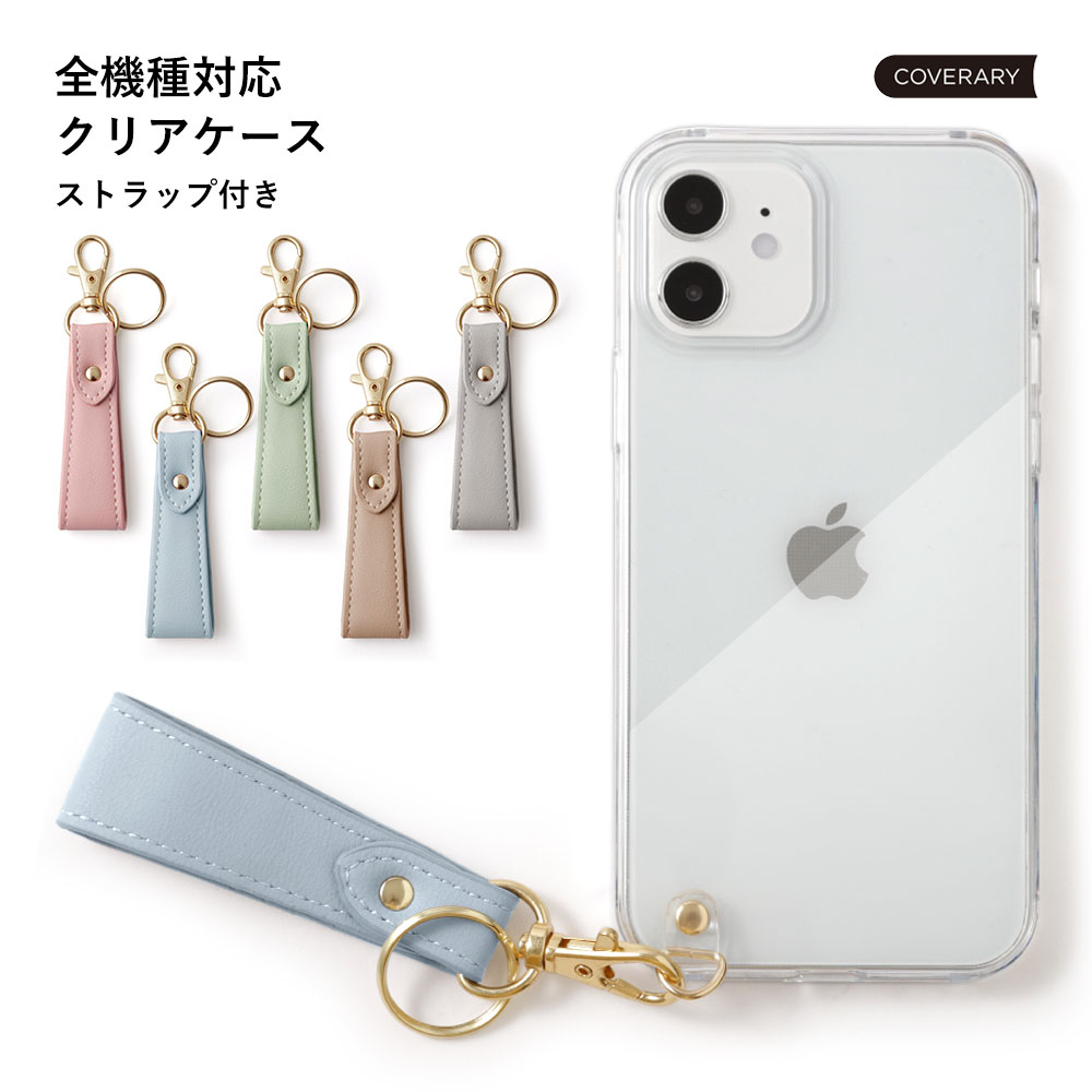 スマホケース 韓国 クリア 可愛い TONE e21 ケース TONE e21ケース トーン e21 ケース TONE e21 カバー TSUTAYA ツタヤ かわいい ハードケース シェルケース