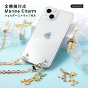 スマホケース 韓国 クリア 可愛い iPhone11 Pro ケース iPhone11 pro ケース iPhone 11 pro ケース iPhone 11 Pro カバー iPhone 11 Pro ケース アイフォン11Pro ケース かわいい ショルダータイプ クリアケース シェルケース チェーン