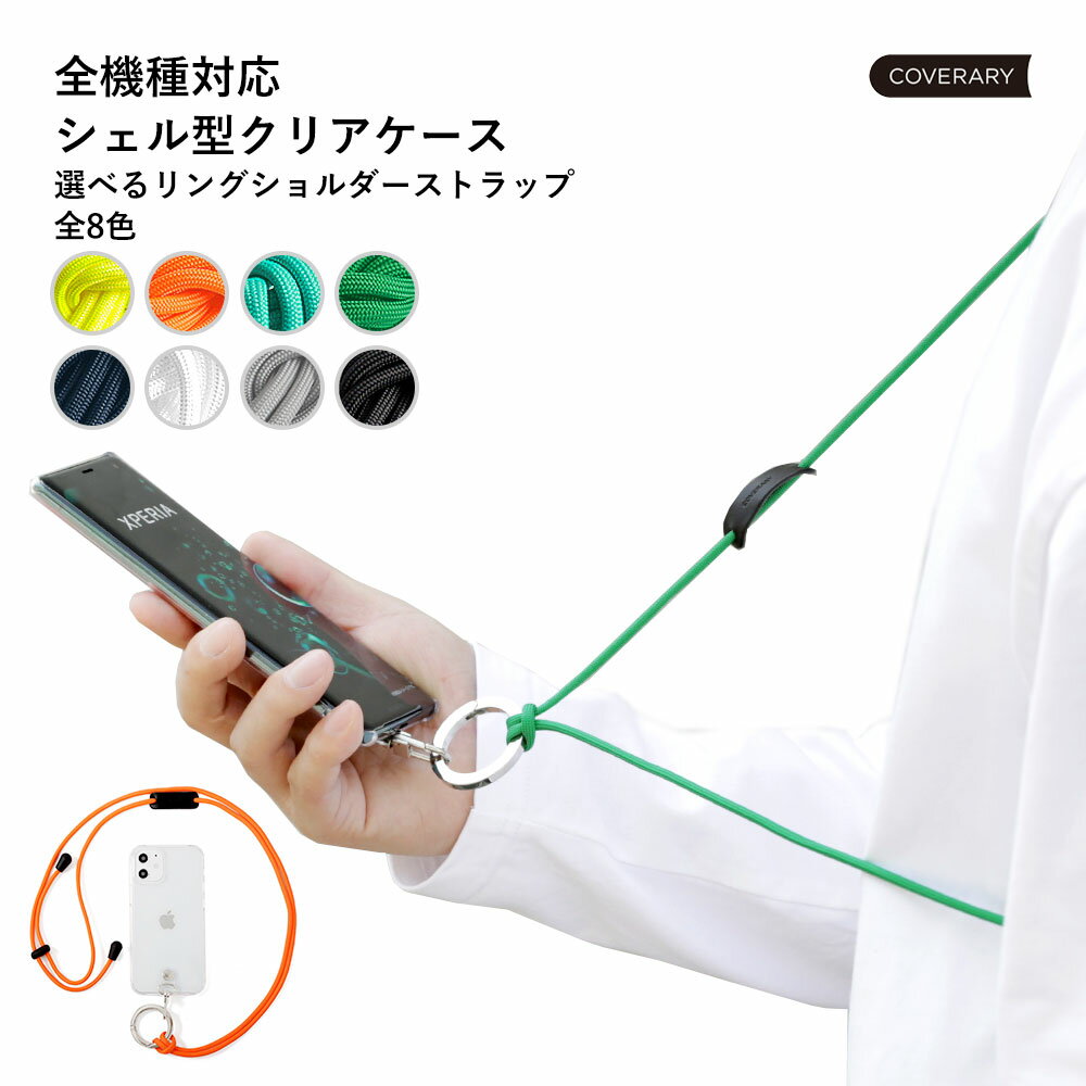 スマホショルダー 韓国 クリア 可愛い Galaxy SCR01 ケース Galaxy 5G Mobile Wi-Fi ケース Wi-Fi モバイルルーター ケ...