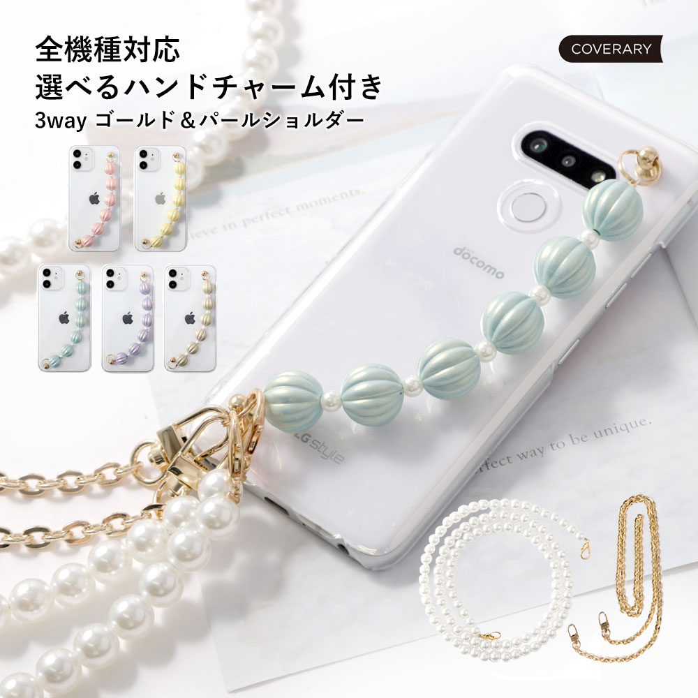 スマホケース 韓国 クリア 可愛い Xperia 5 III ケース Xperia 5 IIIケース おしゃれ Xperia 5 III カバー スマホケース Xperia 5 III スマホケース エクスペリア 5 III ケース SOG05 SO-53B おしゃれ ショルダータイプ クリアケース シェルケース ハンドチャーム