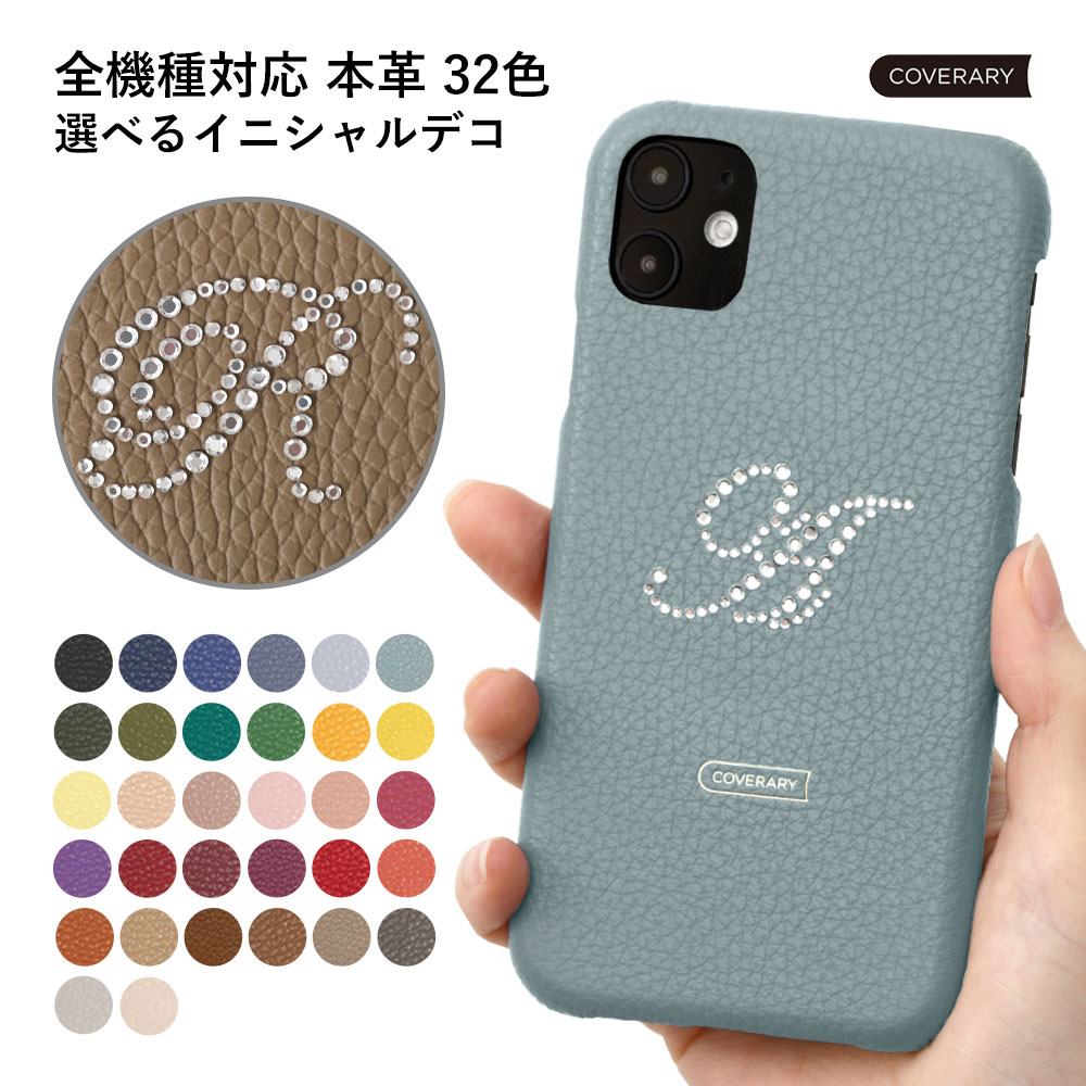 AQUOS sense3 lite ケース 本革 AQUOS sense3 lite ケース かわいい AQUOS sense3 lite SH-RM12 カバー AQUOS sense3 lite SH-RM12 ケース AQUOS sense3 lite ケース SH-02M アクオス センス3 ライト ケース レザー ハードケース イニシャル 花