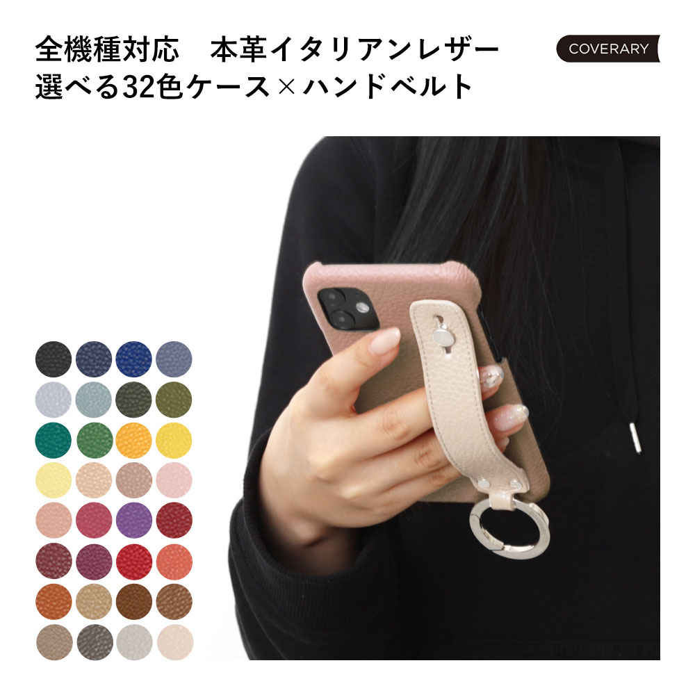 iPhone14 ケース 本革 レザー iPhone14 ケース おしゃれ iPhone14 ケース かわいい iPhone14 ケース レザー iPhone14 カバー アイフォン14 ケース リング付き スマホケース 全機種対応 バンド おしゃれ【iPhone14 ケース】