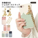 スマホショルダー Speed Wi-Fi 5G X11 ケース Speed Wi-Fi 5G ケース モバイルwifiカバー Speed Wi-Fi NAR01...