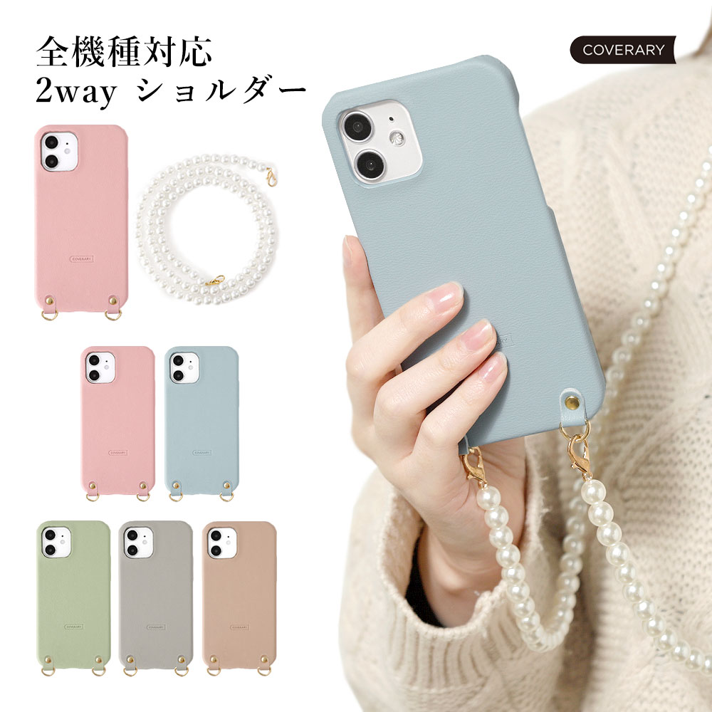 スマホショルダー Galaxy SCR01 ケース Galaxy 5G Mobile Wi-Fi ケース Wi-Fi モバイルルーター ケース ポケットWi-F...