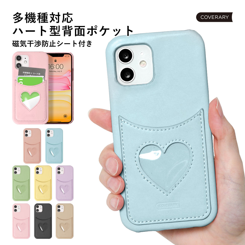 AQUOS sense4 lite ケース SHARP AQUOS sense4 lite ケース かわいい AQUOS sense4 lite カバー アクオス センス 4 ケース ハードケース ハート 磁気防止カード付き