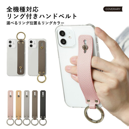 スマホケース 韓国 クリア 可愛い AQUOS R8 pro ケース AQUOS R8 pro SH-51D ケース AQUOSR8pro スマホカバー AQUOS R8pro カバー アクオス R8 pro ケース AQUOS R8 pro ケース クリア スマホケース 全機種対応 バンド ハンドベルト スマホバンド スマホケース 韓国 クリア 可愛い AQUOS R8 pro ケース AQUOS R8 pro SH-51D ケース AQUOSR8pro スマホカバー AQUOS R8pro カバー アクオス R8 pro ケース AQUOS R8 pro ケース クリア スマホケース 全機種対応 バンド ハンドベルト スマホバンド