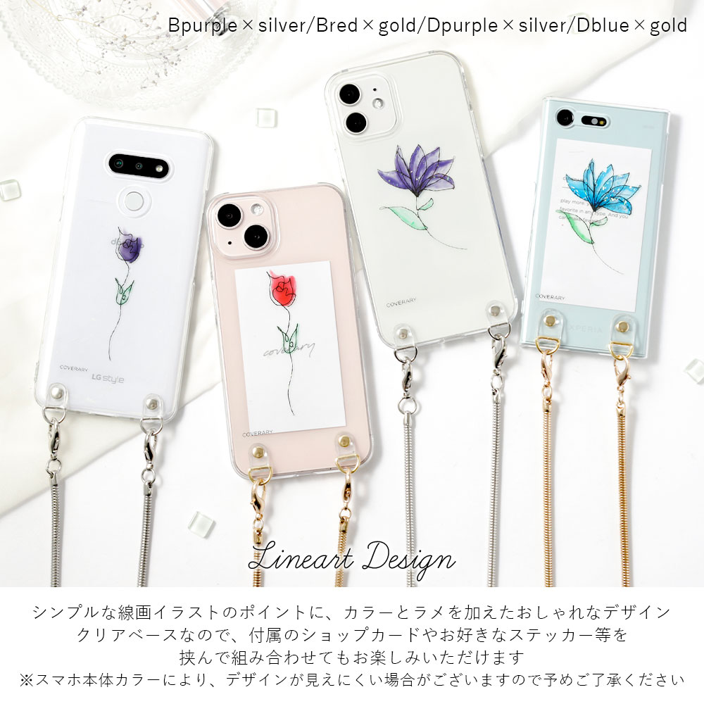 スマホショルダー スマホケース らくらくスマートフォン Lite MR01 ケース かわいい スマホケース らくらくスマートフォン lite mr01 ケース おしゃれ オシャレ らくらくスマートフォンlite mr01 ケース ショルダー 可愛い カバー 花柄