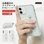 スマホケース クリア Libero 5G IV ケース Libero 5G IV スマホケース Libero 5G Libero 5G IV カバー おしゃれ ZTE A302ZT ケース Y!mobile ワイモバイル リベロ 5G IV クリアケース ハンドベルト スマホケース レディース クリア 透明