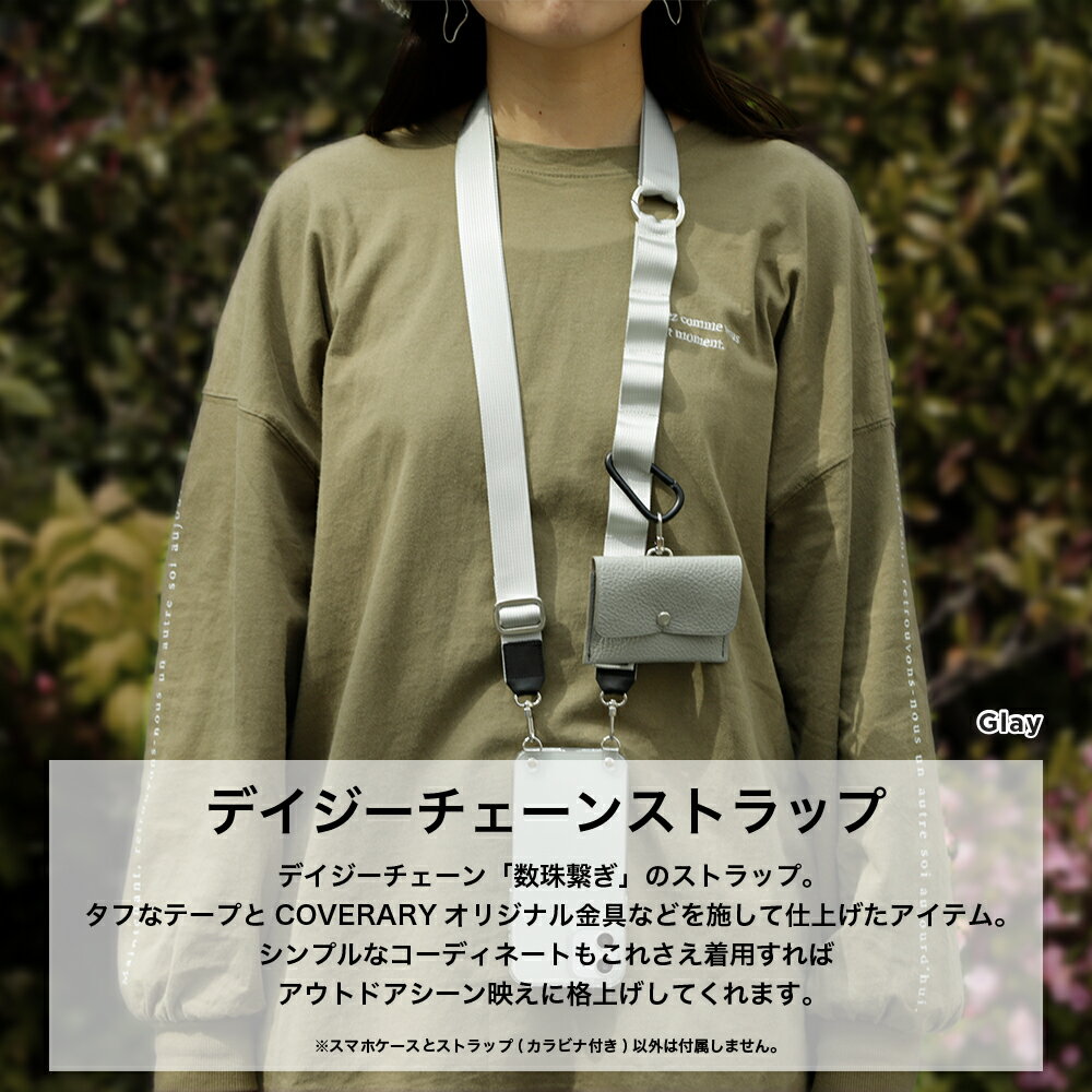 スマホショルダー スマホケース クリア AQUOS wish5 ケース おしゃれ AQUOS wish5 AQUOS wish5 カバー AQUOS wish5 SH-52F ケース docomo Y!mobile クリアケース ショルダーストラップ スマホケース ショルダー タイプ スマホショルダー メンズ ナイロン ストラップ 夏