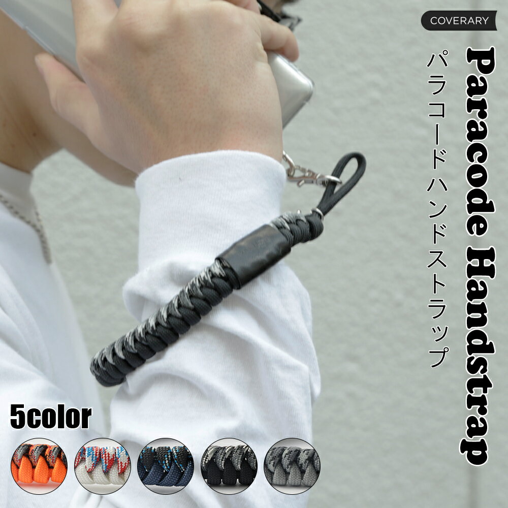 スマホケース クリアケース おしゃれ パラコード Galaxy SCR01 ケース Galaxy 5G Mobile Wi-Fi ケース Wi-Fi モバイルル...