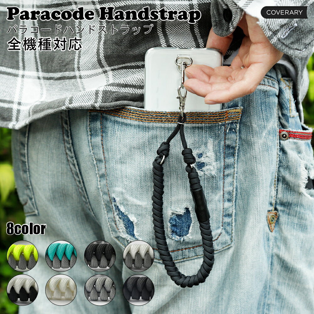 スマホケース クリアケース おしゃれ パラコード Galaxy SCR01 ケース Galaxy 5G Mobile Wi-Fi ケース Wi-Fi モバイルル...