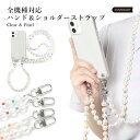 スマホショルダー クリア 可愛い Galaxy SCR01 ケース Galaxy 5G Mobile Wi-Fi ケース Wi-Fi モバイルルーター ケース ...