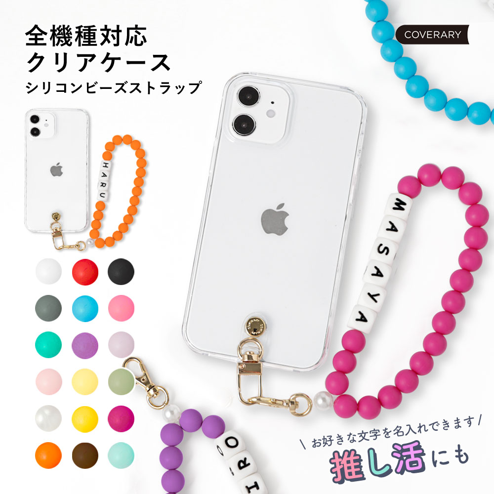 スマホケース 韓国 クリア 可愛い ipod touch ケース ipod touch 第7世代 ケース ipod touch 7 ケース ipodtouch 第6世代 ケース ipod touch 6 ケース アイポッドタッチ ケース おしゃれ ハードケース クリアケース ハンドストラップ スマホケース 韓国 可愛い