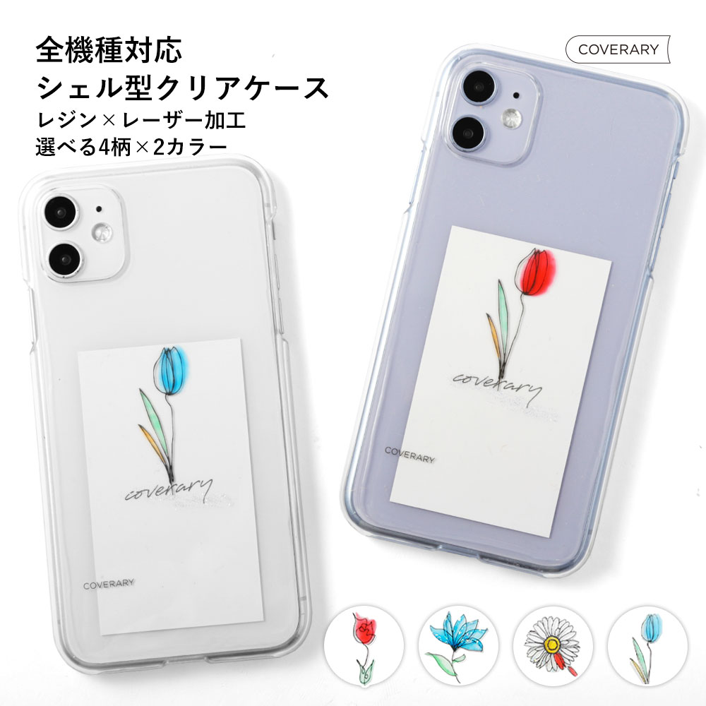 Speed Wi-Fi 5G X12 ケース おしゃれ モバイルwifiカバー モバイルwifi ケース かわいい Speed Wi-Fi 5G ケース Speed Wi-Fi NAR01 ケース Speed Wi-Fi NAR03 ケース シンプル モバイルルーターケース かわいい クリアケース おしゃれ 花