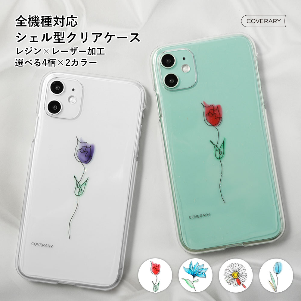 Speed Wi-Fi 5G X12 ケース おしゃれ モバイルwifiカバー モバイルwifi ケース かわいい Speed Wi-Fi 5G ケース Speed Wi-Fi NAR01 ケース Speed Wi-Fi NAR03 ケース シンプル モバイルルーターケース かわいい クリアケース おしゃれ 花